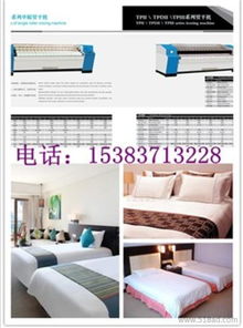 供應(yīng)承德平泉酒店用品洗滌設(shè)備灤平酒店洗滌用品價(jià)格 廠家 圖片